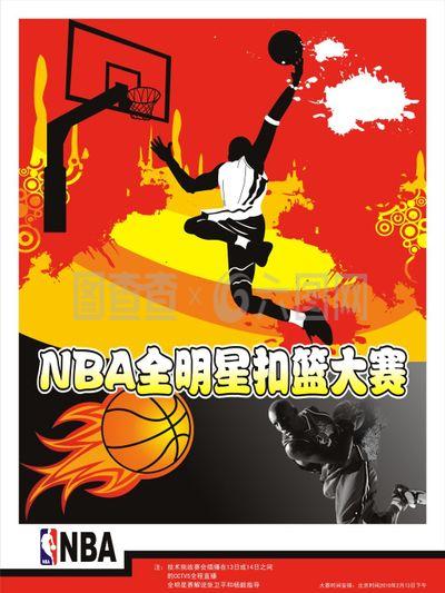 星另寻下家